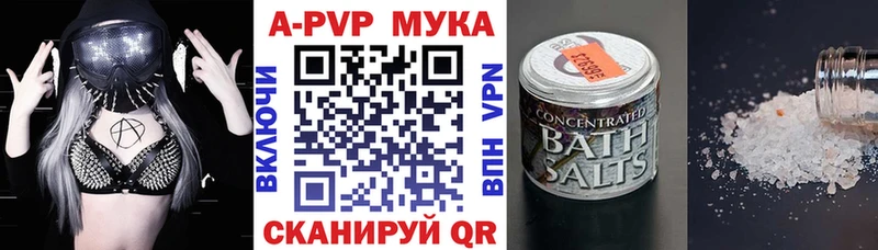 А ПВП СК  купить наркоту  Серафимович 