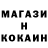 Меф кристаллы Luka Tanaskovic