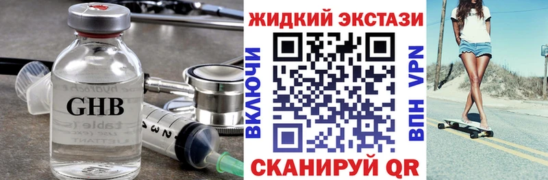 БУТИРАТ оксана darknet наркотические препараты Серафимович