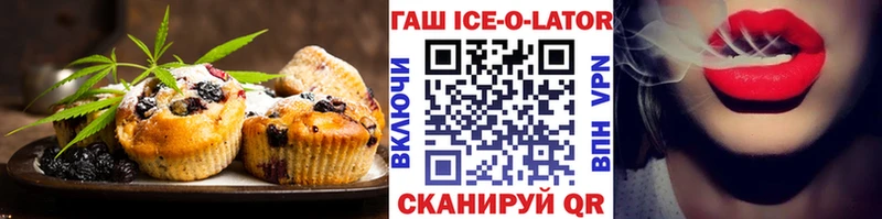 Печенье с ТГК конопля  что такое   Серафимович 