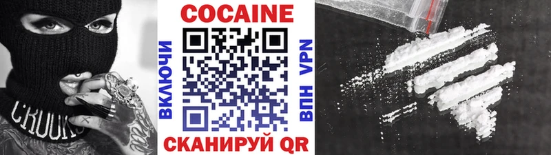 магазин продажи MEGA COCAIN Боливия Серафимович