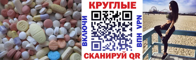кракен ONION Серафимович ЭКСТАЗИ 250 мг
