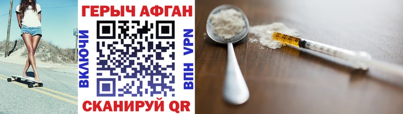 ГЕРОИН VHQ  KRAKEN   Серафимович  купить закладку 