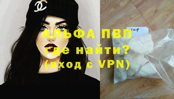 соль ск Абинск