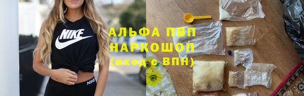 дурь Абдулино