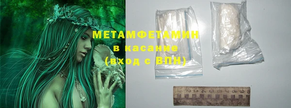 кокаин перу Няндома