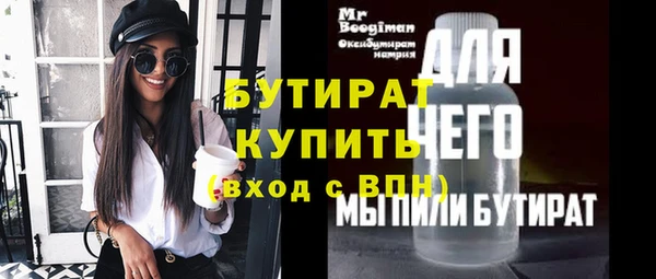 прущие крисы Абаза