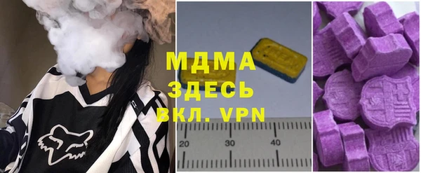 дурь Абдулино