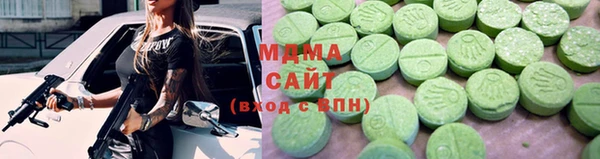 прущие крисы Абаза