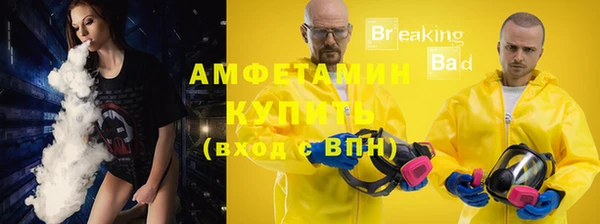 прущие крисы Абаза