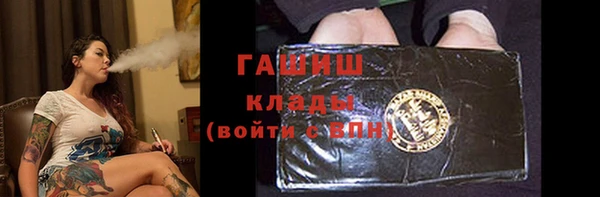 прущие крисы Абаза