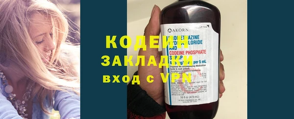 прущие крисы Абаза