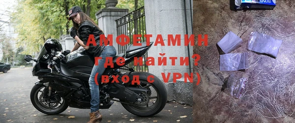 дурь Новозыбков