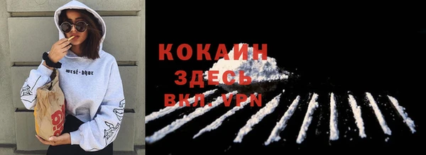 дурь Абдулино
