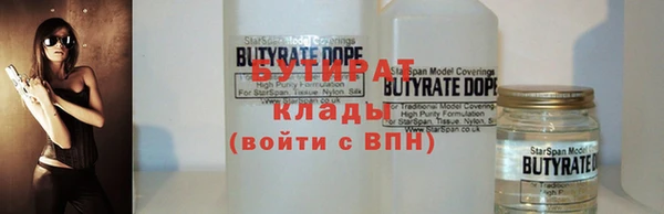 ALPHA PVP Яранск