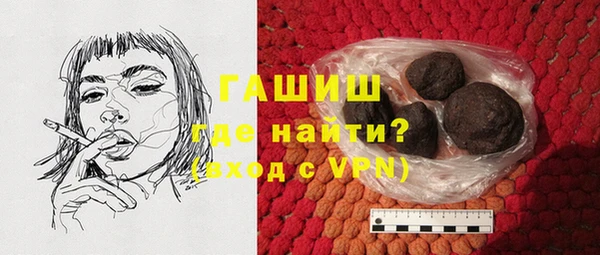 соль ск Абинск