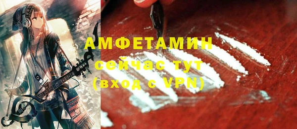 соль ск Абинск