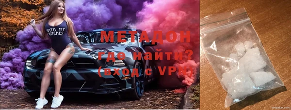 гидра Яровое