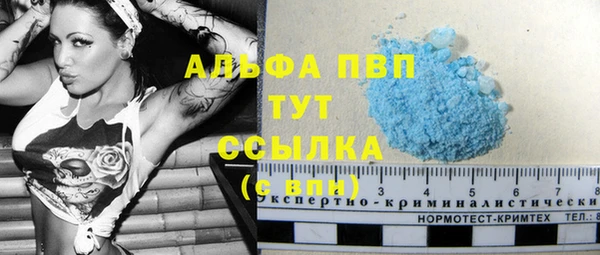 дурь Абдулино