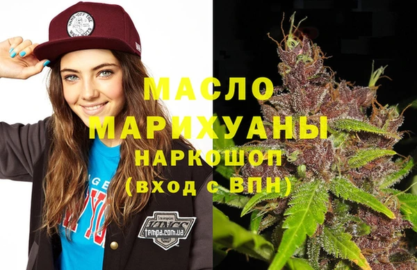 соль ск Абинск