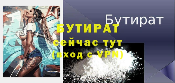 кристаллы Нягань