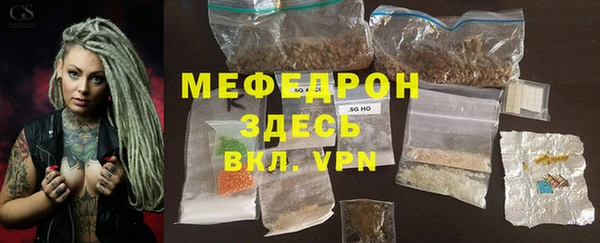 прущие крисы Абаза