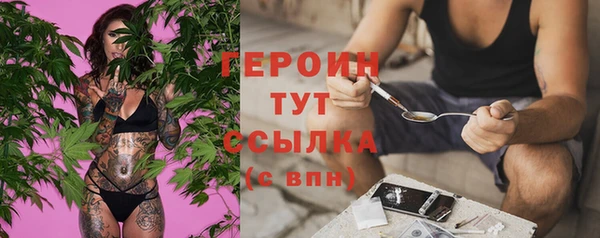 дистиллят марихуана Нязепетровск