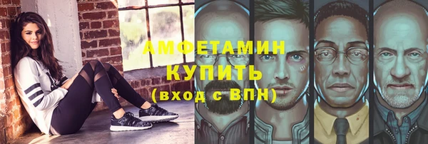 соль ск Абинск