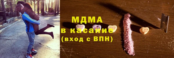 дурь Абдулино