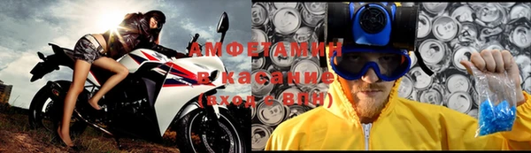 прущие крисы Абаза