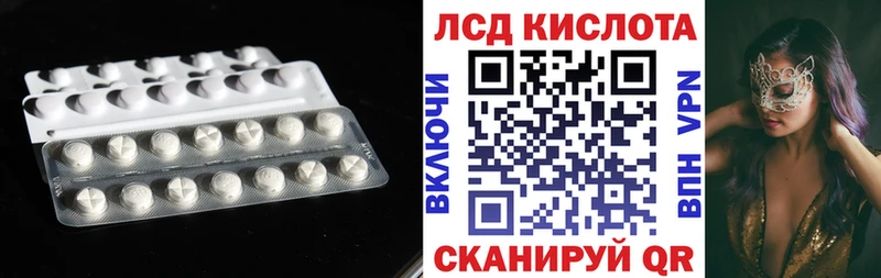 купить наркотики цена  нарко площадка Telegram  ЛСД экстази ecstasy  Серафимович  ссылка на мегу как зайти 