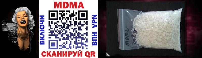 MDMA кристаллы  закладки  Серафимович 