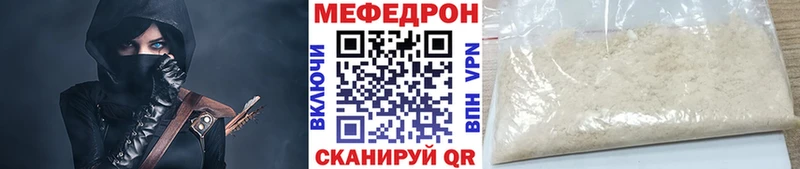 купить закладку  Серафимович  МЕГА ссылки  Меф мяу мяу 