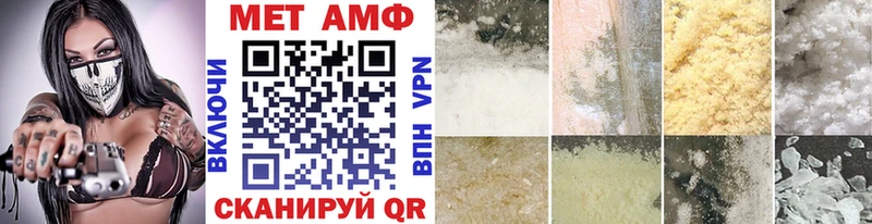Метамфетамин кристалл  блэк спрут вход  Серафимович 