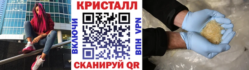 МЕТАМФЕТАМИН Methamphetamine Серафимович