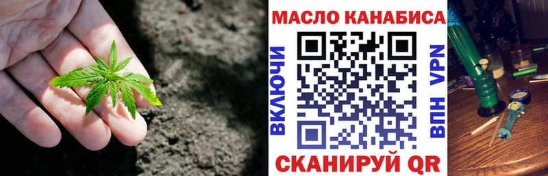 магазин продажи   Серафимович  Дистиллят ТГК вейп 
